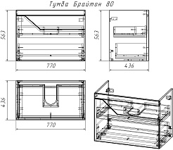 Бриклаер Мебель для ванной Брайтон 80 (Mario) белая матовая/дуб кера – фотография-21